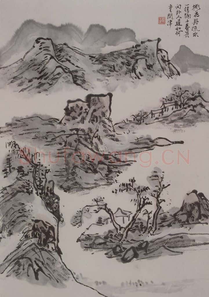 1944年 黄宾虹《黄宾虹写李檀园诗意山水图册》书画作品