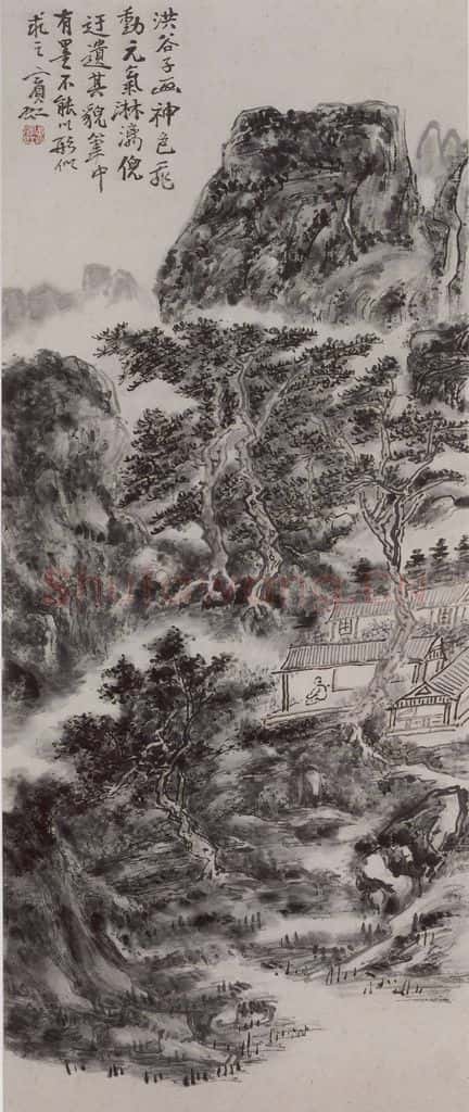 现代 黄宾虹《黄宾虹夏山静坐图轴》书画作品