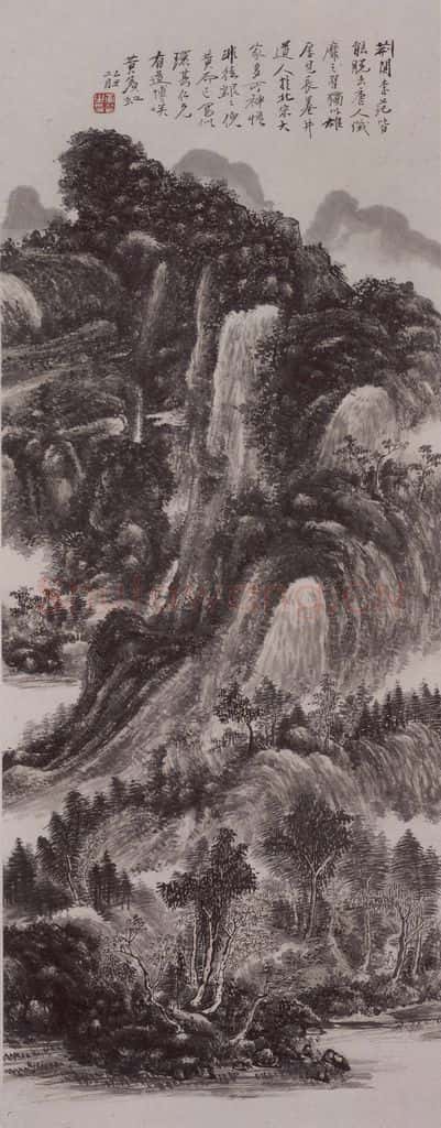 1925年 黄宾虹《黄宾虹山水图轴》书画作品