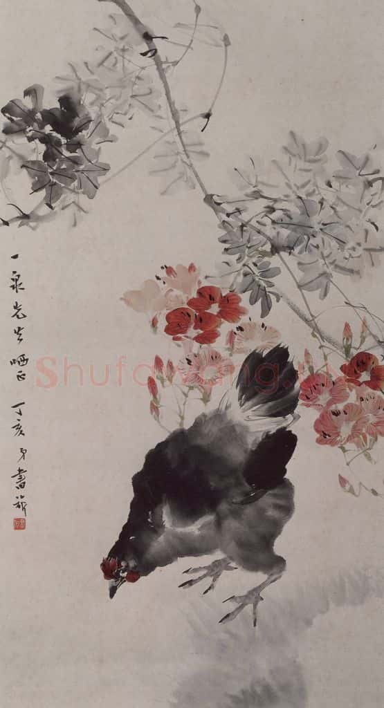 1947年 张书旂《张书旂牵牛母鸡图轴》书画作品