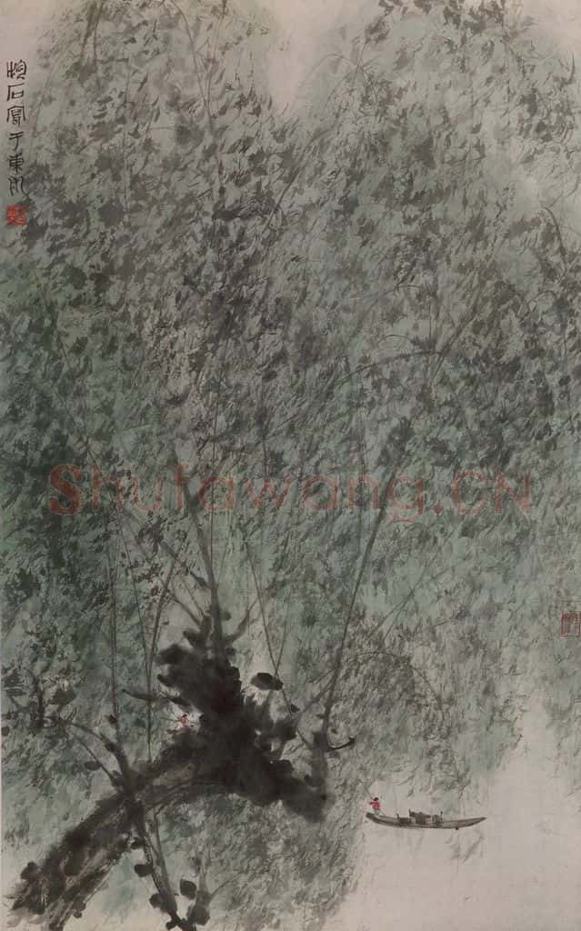 现代 傅抱石《傅抱石柳荫渔艇图轴》书画作品