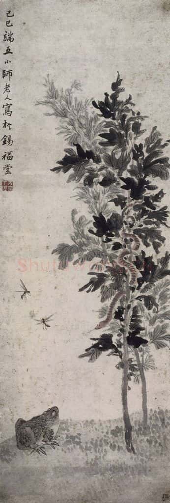 清 方士庶《方士庶端午即景图轴》书画作品