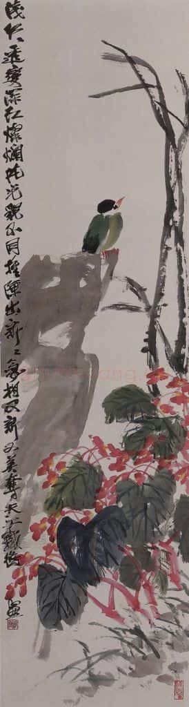 1961年 周铁衡《周铁衡花鸟图屏》书画作品