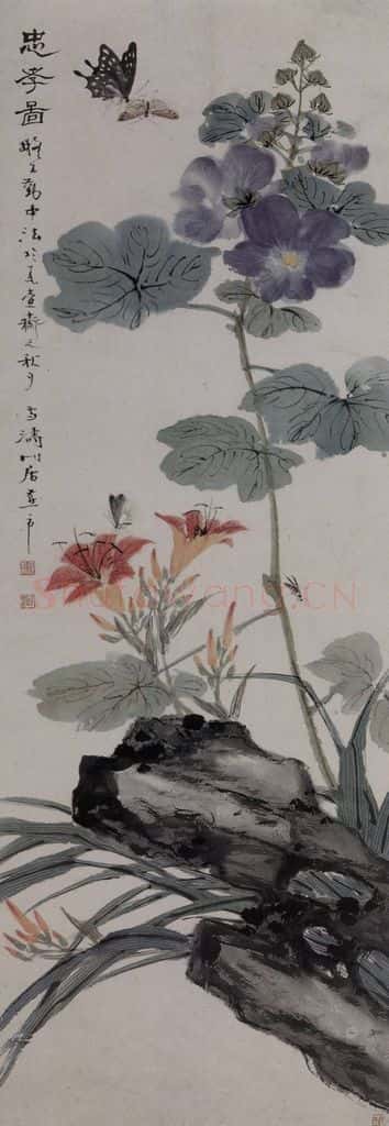 现代 王雪涛《王雪涛忠孝图轴》书画作品