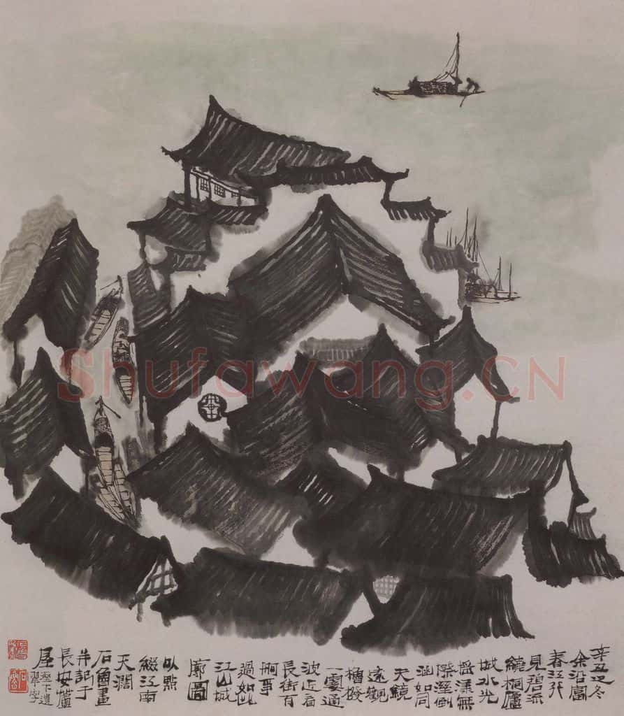 1961年 石鲁《石鲁南国之晨图轴》书画作品