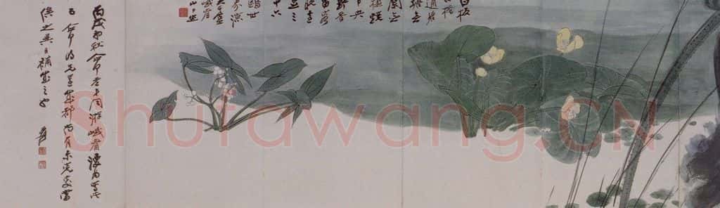 1946年 张大千《张大千荷花图卷》书画作品