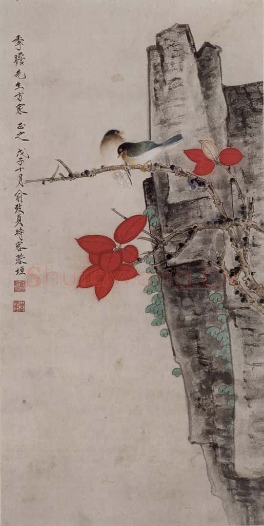 1948年 俞致贞《俞致贞花鸟图轴》书画作品