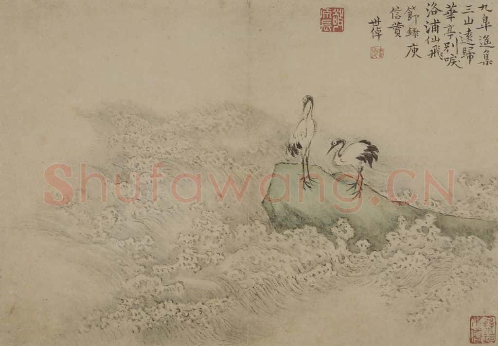 清 李世棹《李世倬山水图册》书画作品