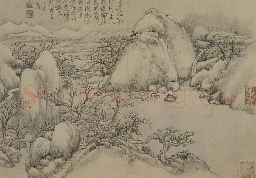 清 李世棹《李世倬山水图册》书画作品