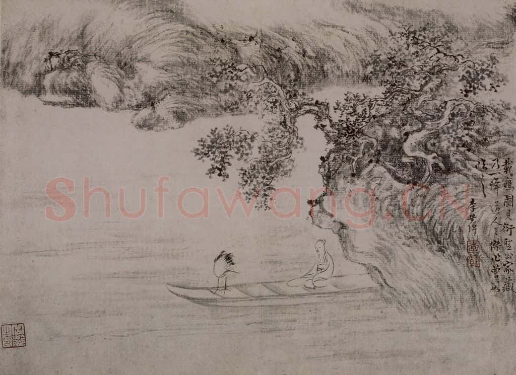 清 李世棹《李世棹山水花鸟画册》书画作品