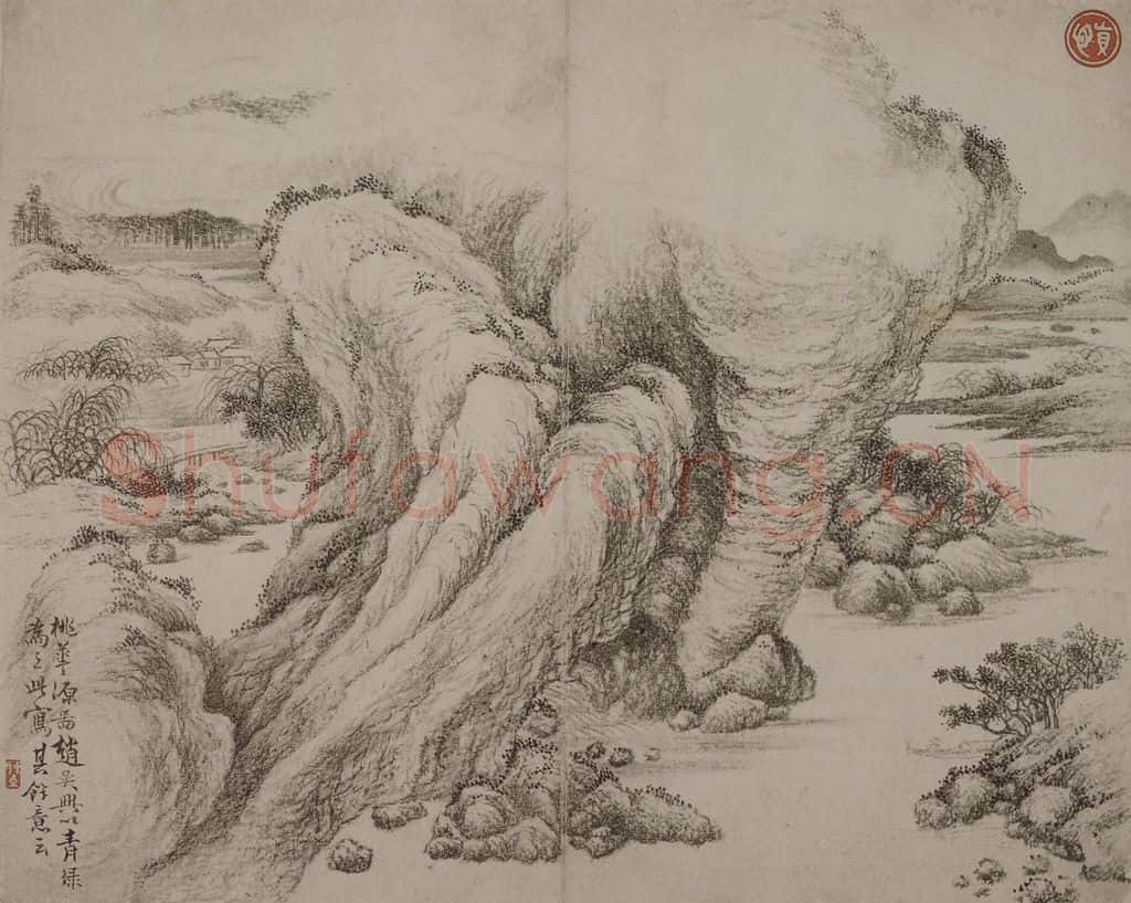 清 李世棹《李世棹山水人物图册》书画作品