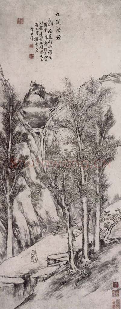 清 李世棹《李世棹九嶷溪径图轴》书画作品