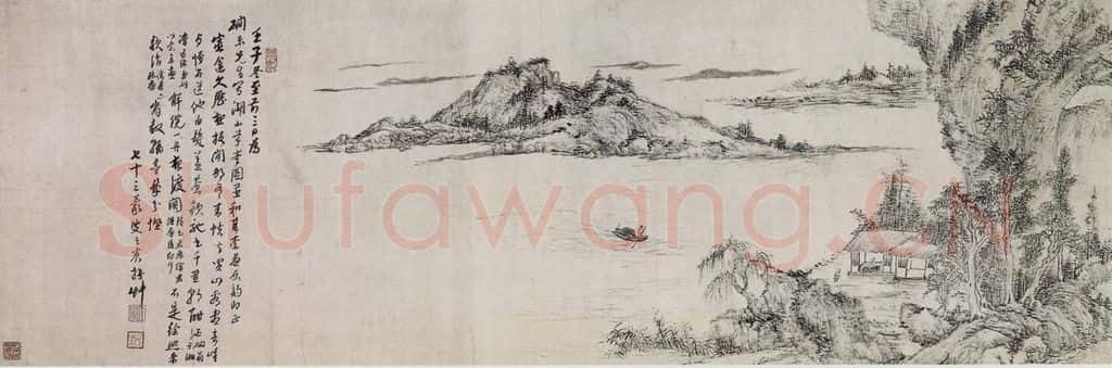 清 王宸《王宸湖山草堂图卷》书画作品