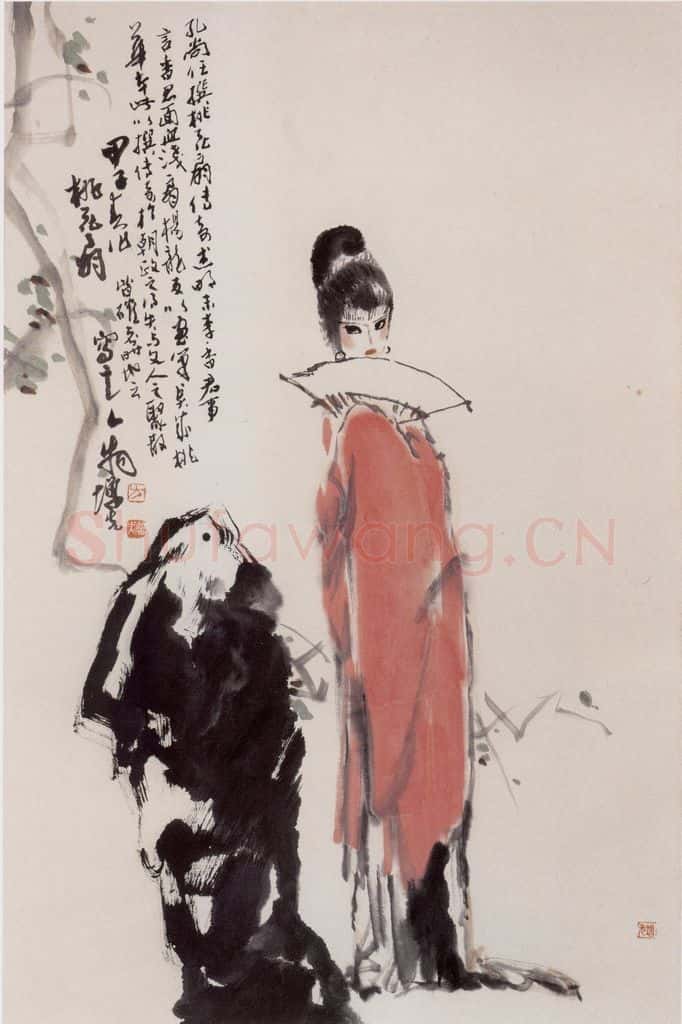 1983年 方增先《桃花扇》书画作品