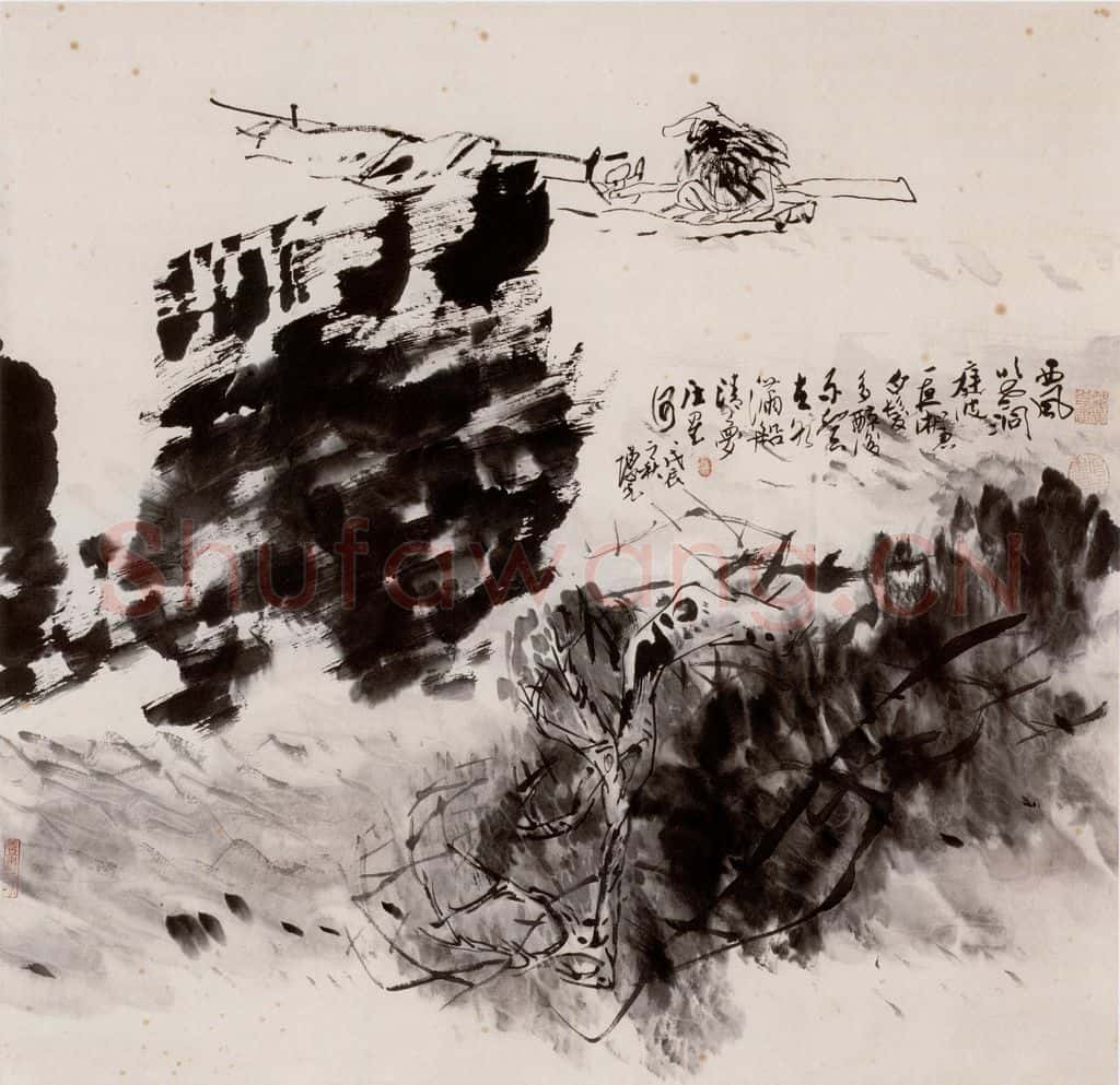 1988年 方增先《西风吹老洞庭波》书画作品