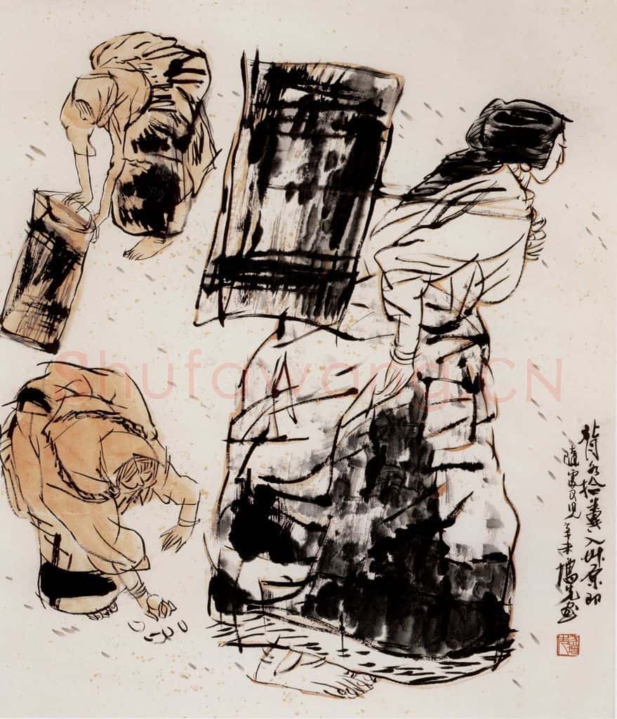 1991年 方增先《背水》书画作品