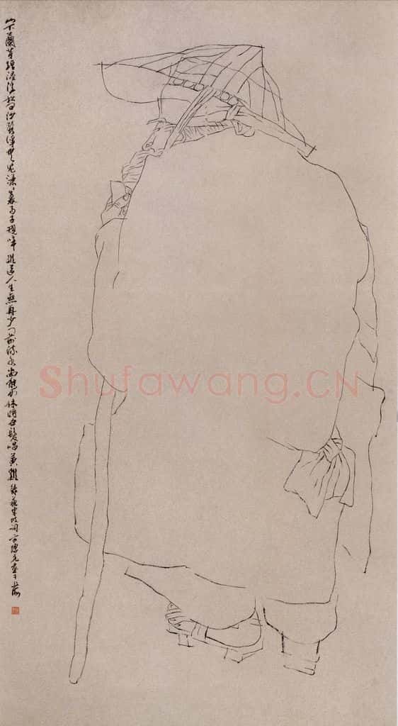 1991年 方增先《苏东坡》书画作品
