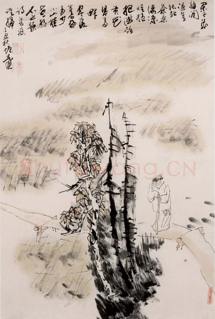 1997年 方增先《板桥扶杖》书画作品