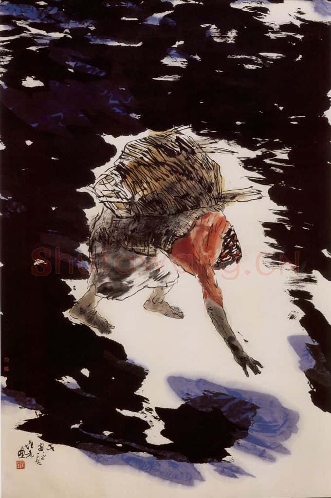 1998年 方增先《沃土》书画作品