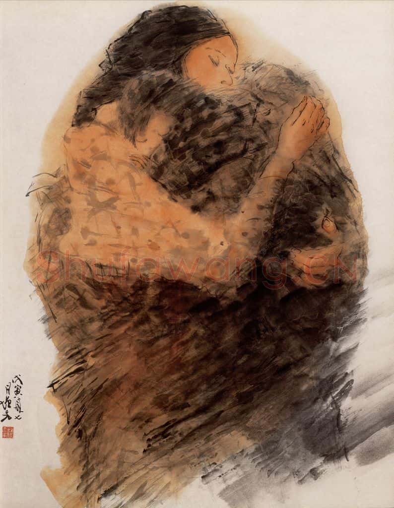 1998年 方增先《催眠曲》书画作品