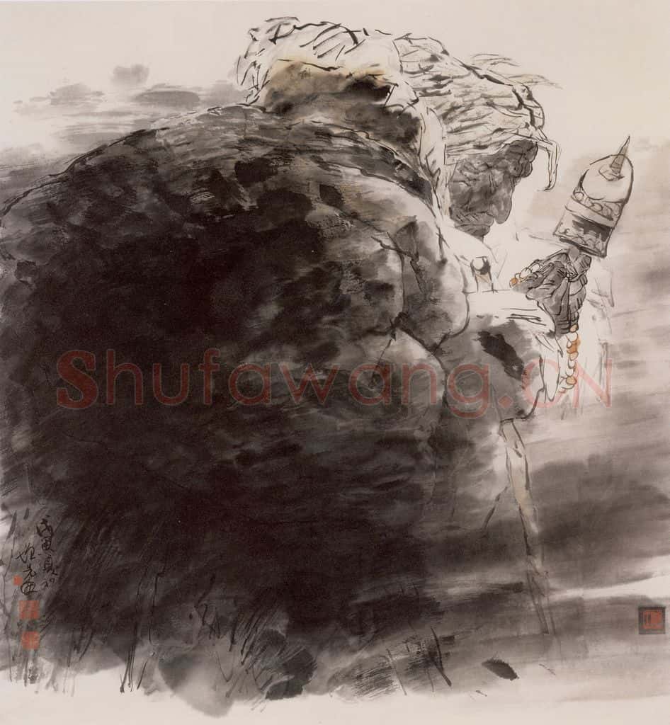 1998年 方增先《祈福》书画作品