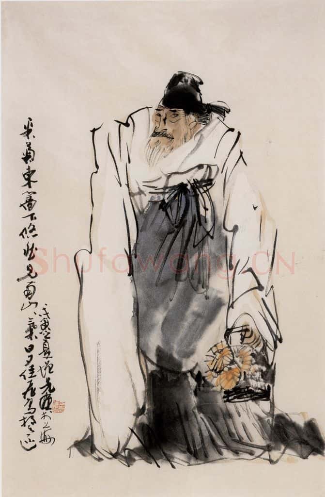 1998年 方增先《采菊东篱下》书画作品