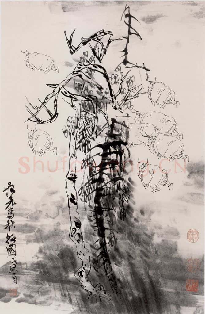 1998年 方增先《秋牧图》书画作品