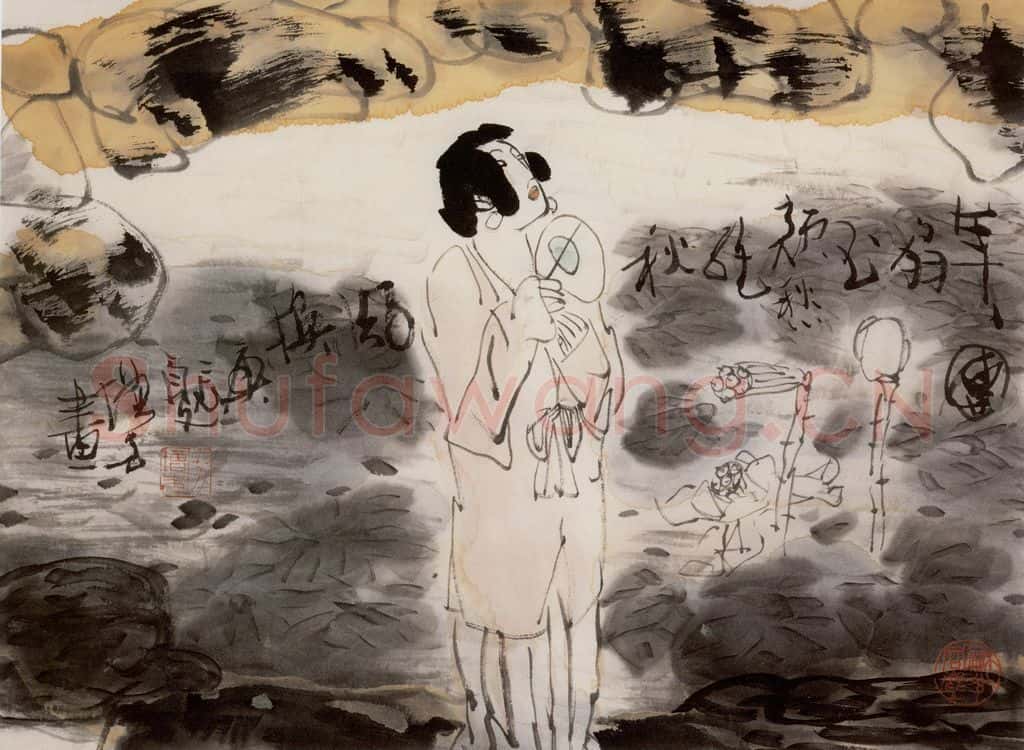 2000年 方增先《年年团扇》书画作品