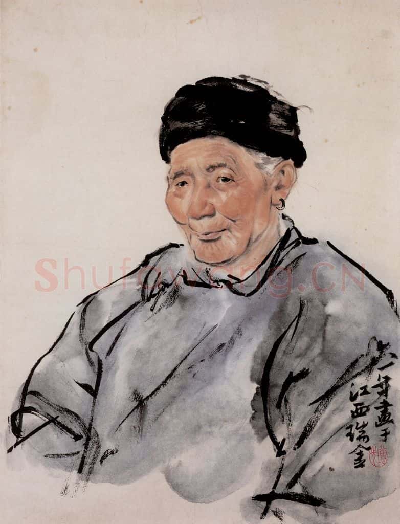 1961年 方增先《瑞金老妈妈》书画作品
