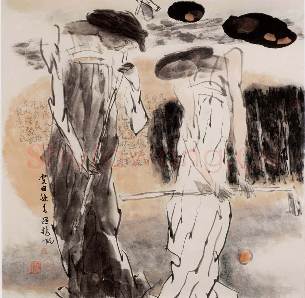 2002年 方增先《白云蓝天》书画作品