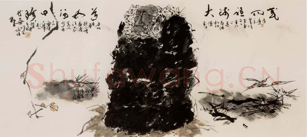 2004年 方增先《达摩》书画作品