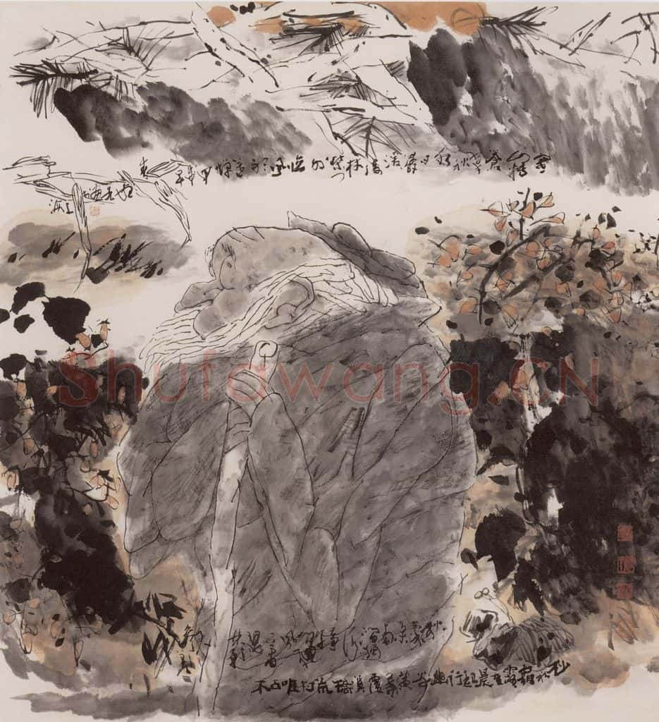 2004年 方增先《寒山转苍翠》书画作品