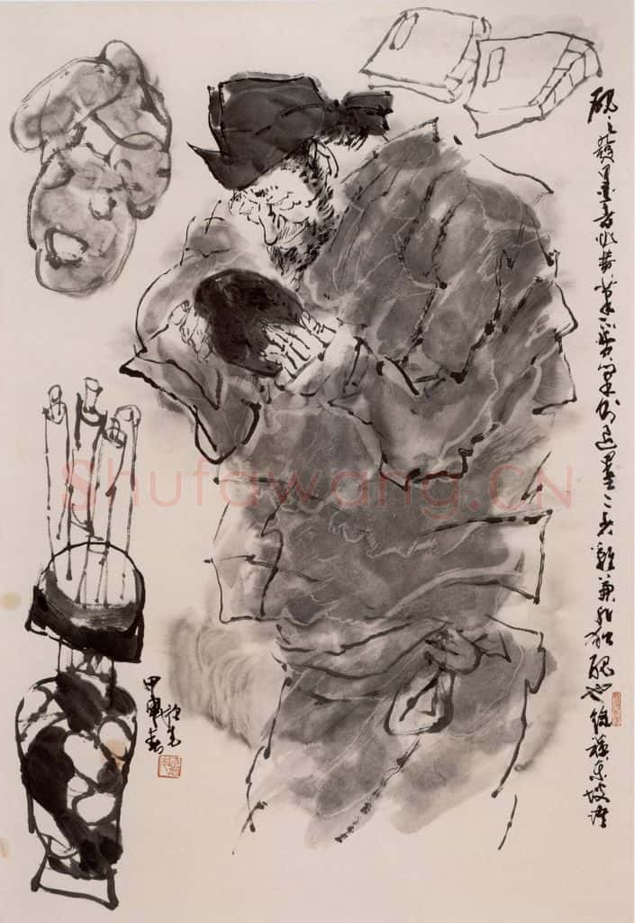 2004年 方增先《玩砚》书画作品