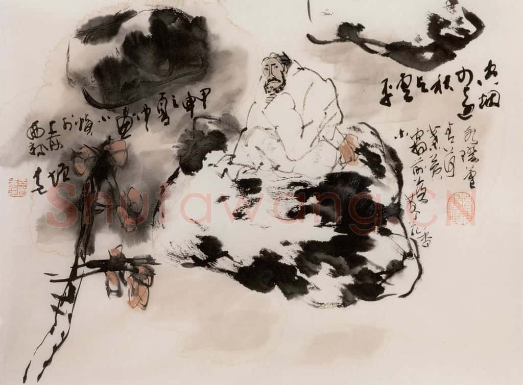 2004年 方增先《秋与云平》书画作品