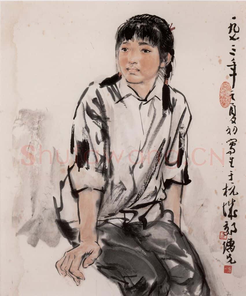 1973年 方增先《工人的女儿》书画作品