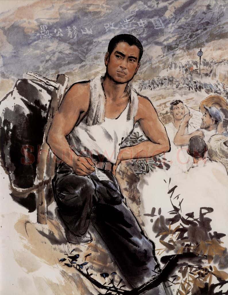 1975年 方增先《肖长春《艳阳天》插图之一》书画作品