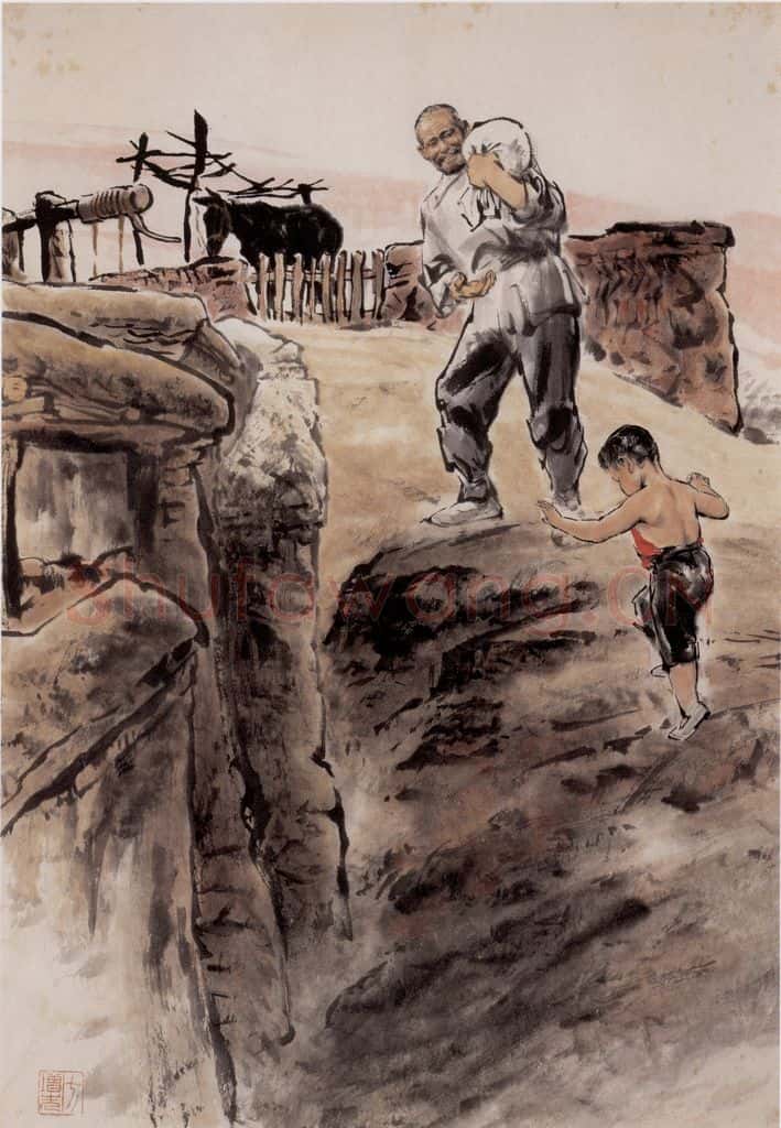 1975年 方增先《祖孙《艳阳天》之四》书画作品