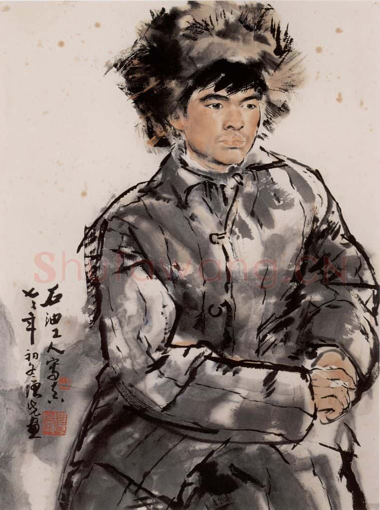 1976年 方增先《带皮帽的石油工人》书画作品