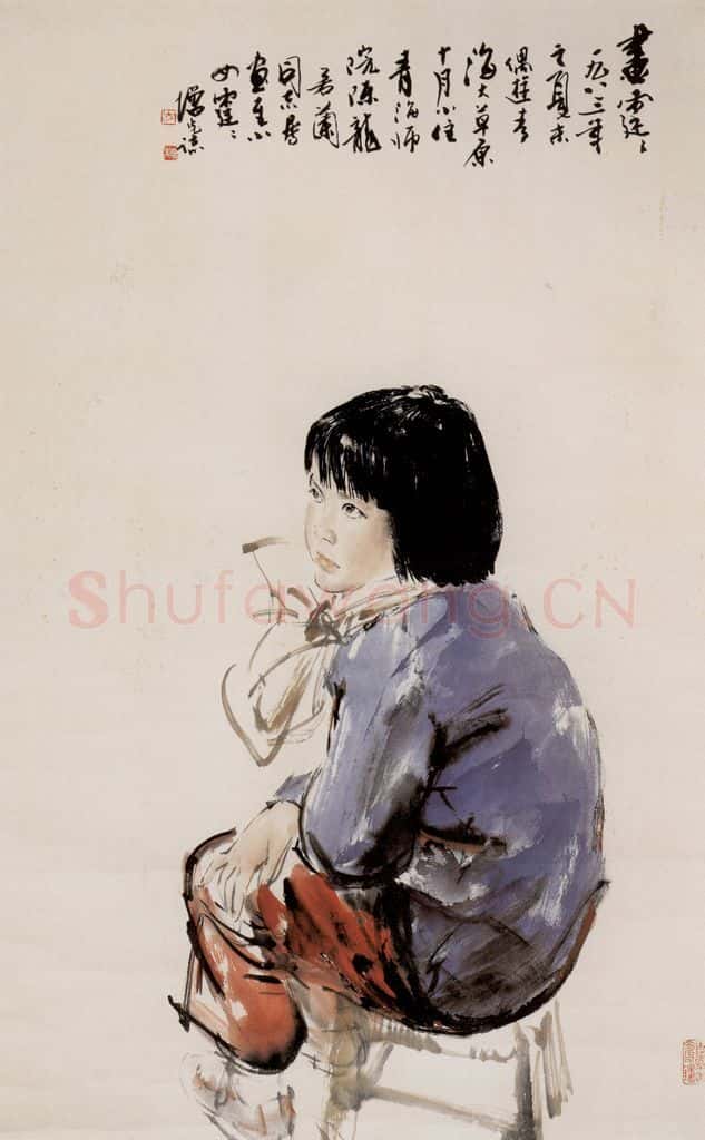 1983年 方增先《小女孩》书画作品