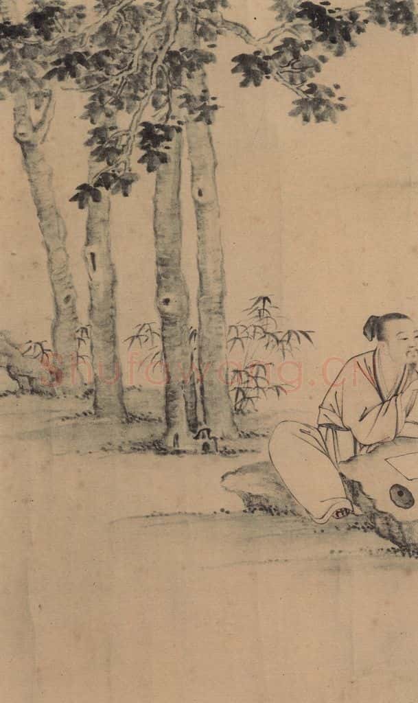 《王献之中秋帖》图之三 书画作品
