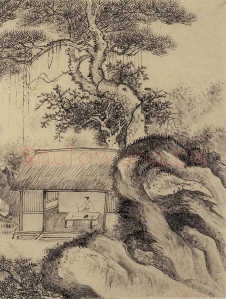 元 赵孟頫《赵孟頫淮云院记》下图之一 书画作品