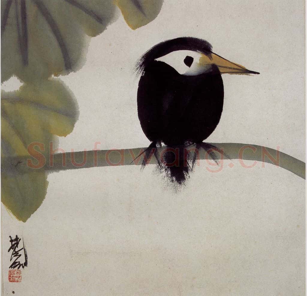 1963年 林风眠《立》书画作品