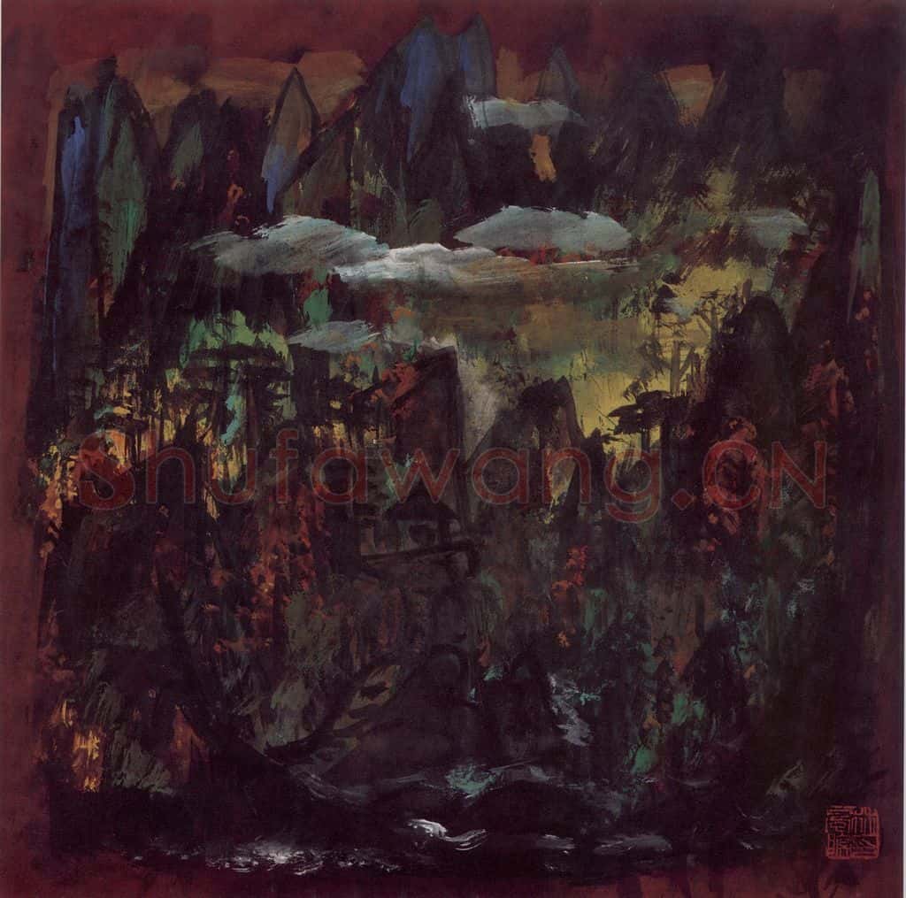 1978年 林风眠《黄山》书画作品