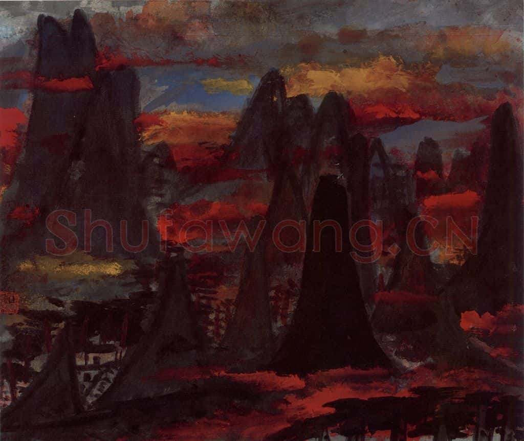1978年 林风眠《黄山》书画作品