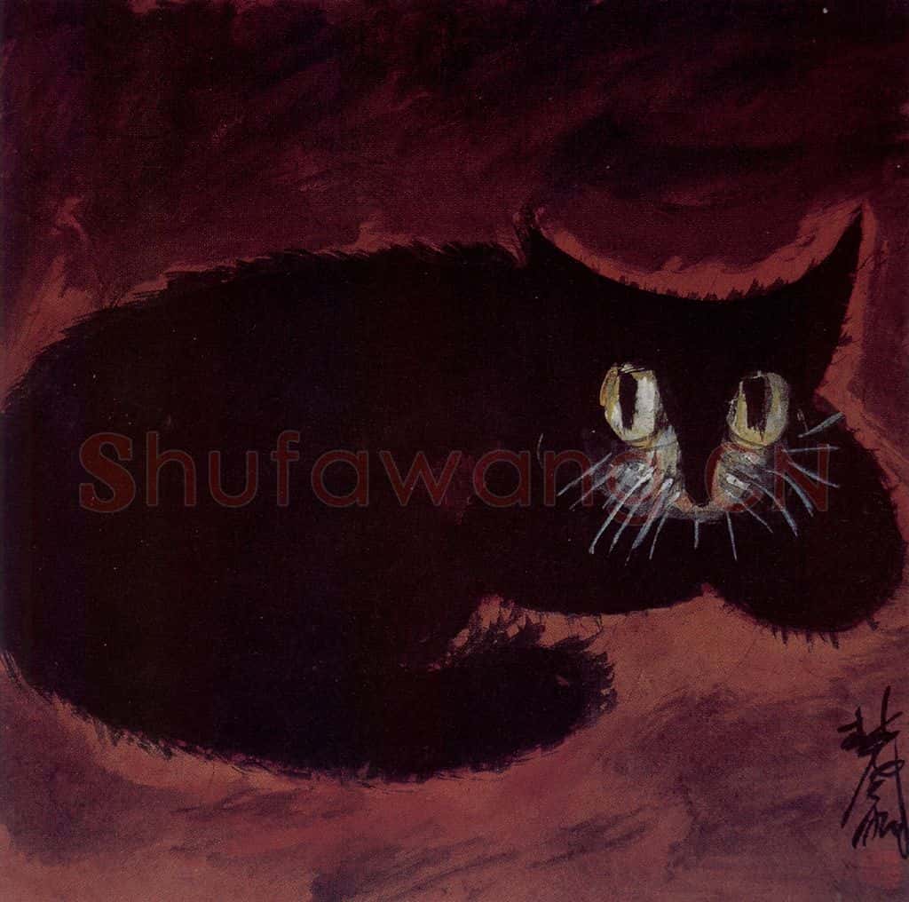 林风眠《猫》书画作品
