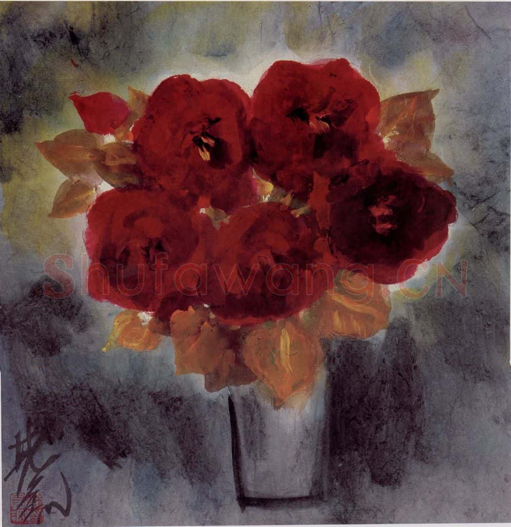 1961年 林风眠《五朵红花》书画作品
