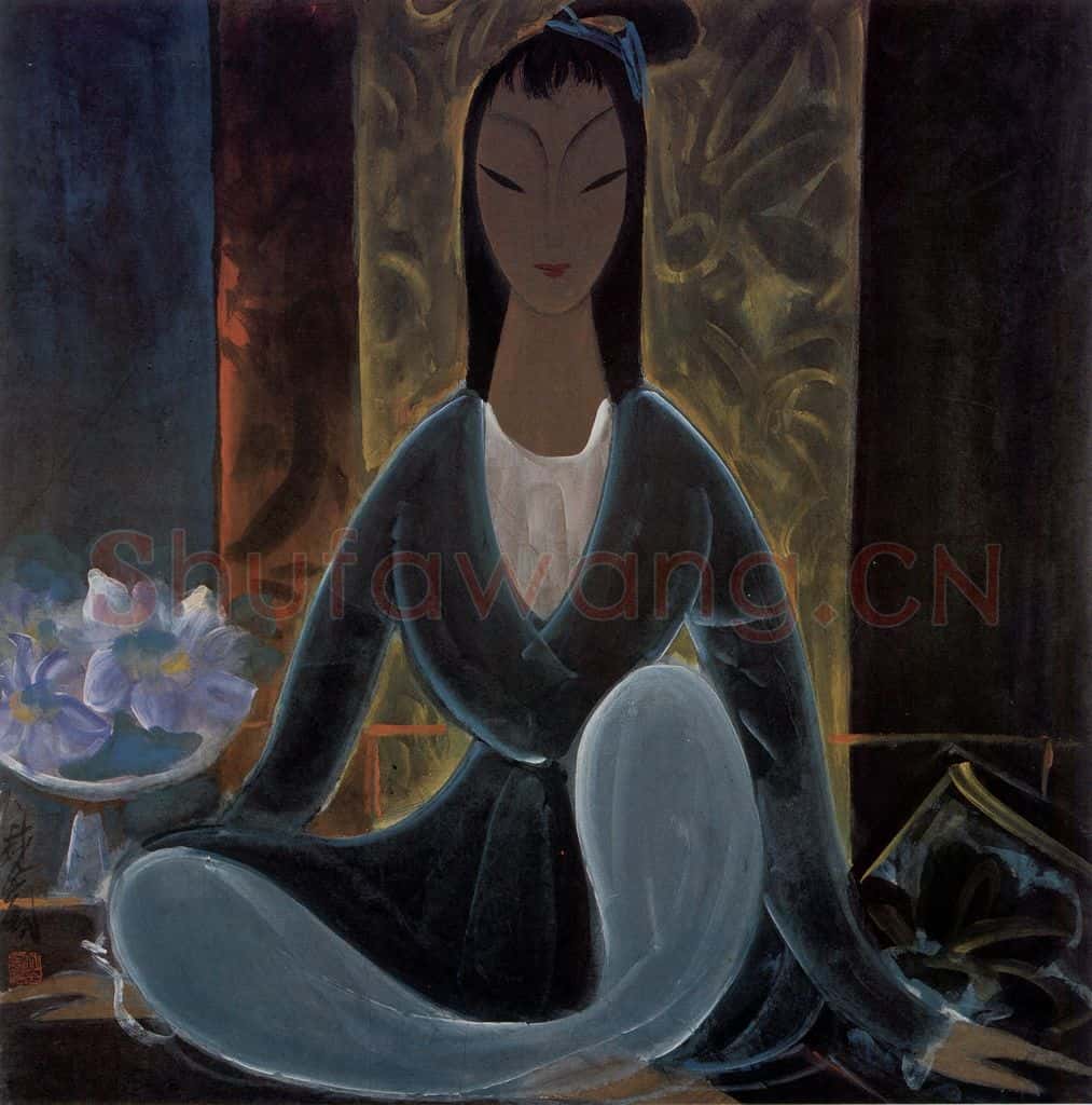 1960年 林风眠《端坐》书画作品
