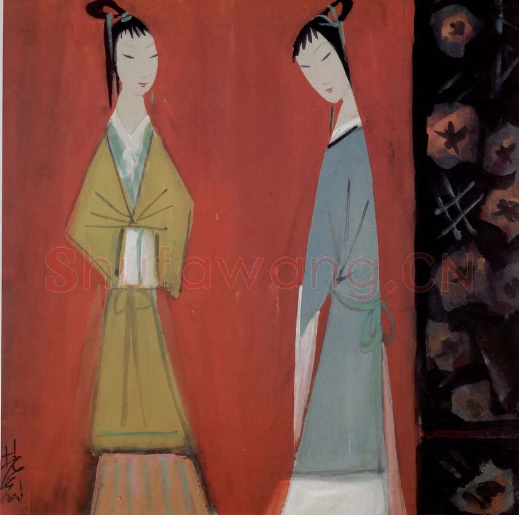 1963年 林风眠《交谈》书画作品