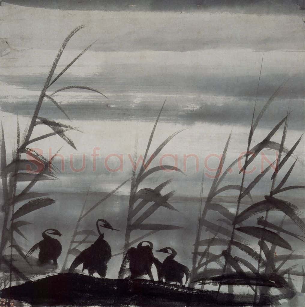 1961年 林风眠《苇丛》书画作品