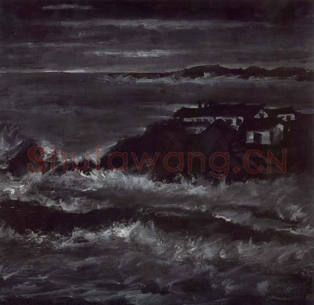 60年代 林风眠《浪》书画作品